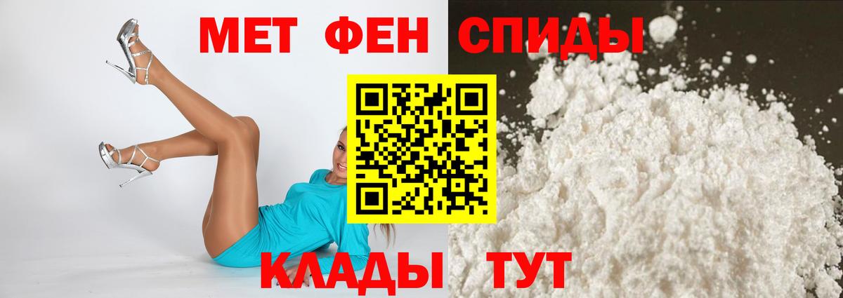 Амфетамин 98%  Вход с VPN  Amphetamine  Лангепас 