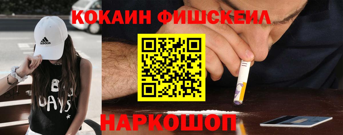 Cocaine Колумбийский  цена наркотик  Лангепас  Вход с VPN  COCAIN Колумбийский 