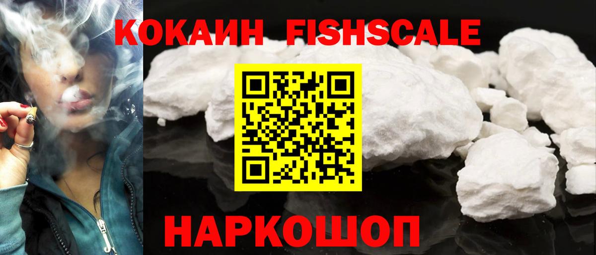 КОКАИН 97% Лангепас