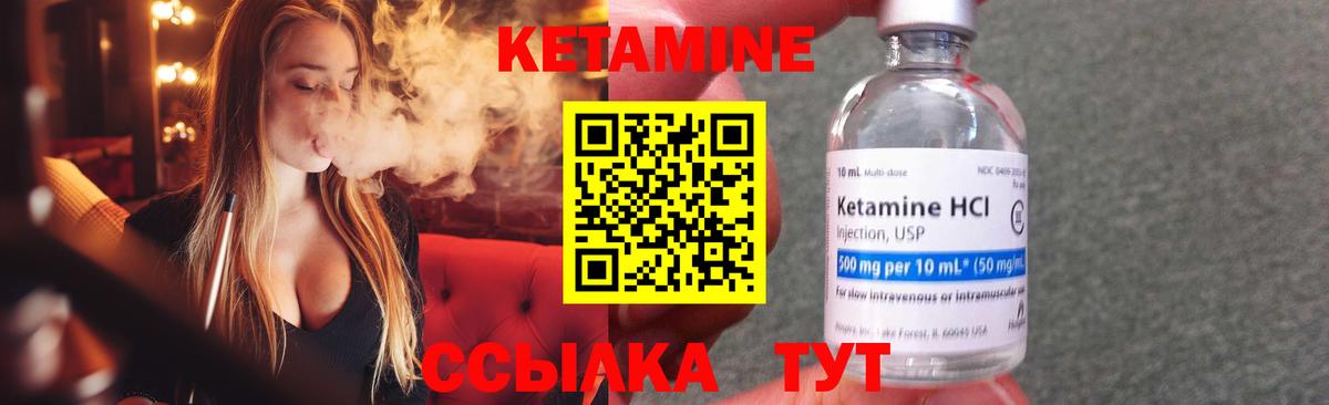 Лангепас  КЕТАМИН VHQ  ссылка на мегу ссылка  Вход с VPN 