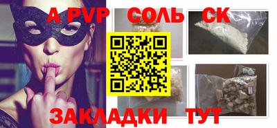 кокаин Бузулук