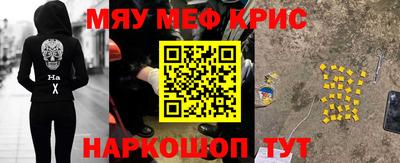 дурь Бугуруслан