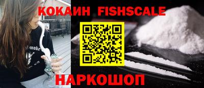 спиды Будённовск