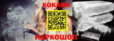 кокаин Бузулук