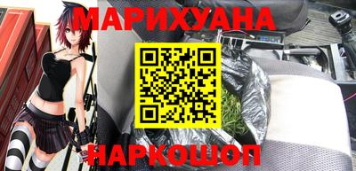 кокаин Бузулук