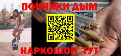 дурь Бугуруслан