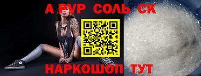 кокаин Бузулук