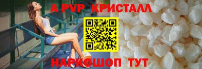 кокаин Бузулук