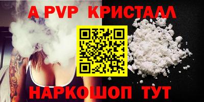 спиды Будённовск