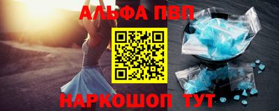 спиды Будённовск