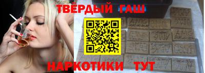 кокаин Бузулук