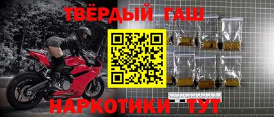 спиды Будённовск