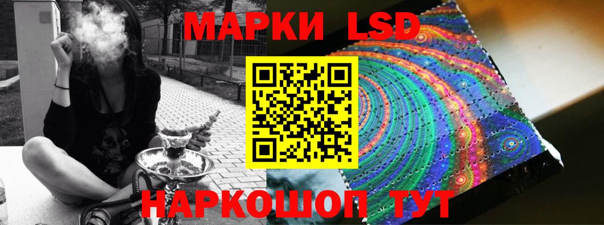 ЛСД экстази ecstasy  Вход с VPN  Лсд 25 экстази кислота  Лангепас 