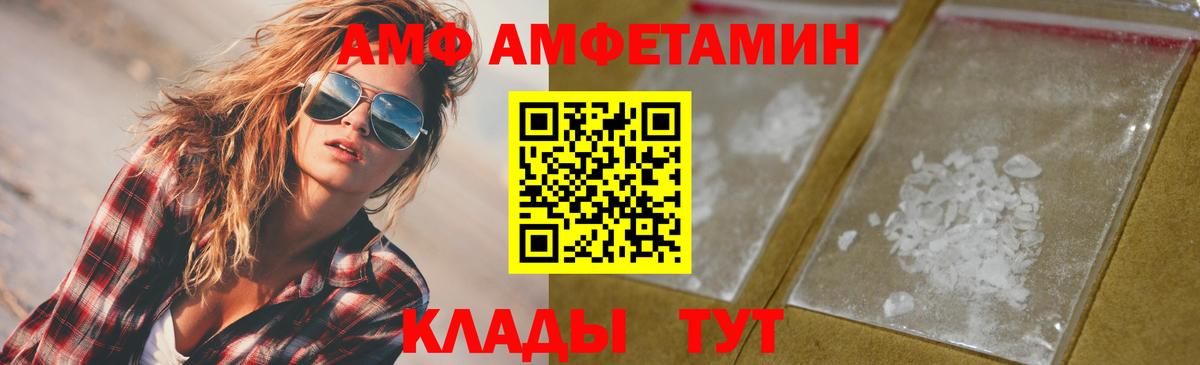 Метамфетамин Декстрометамфетамин 99.9% Лангепас