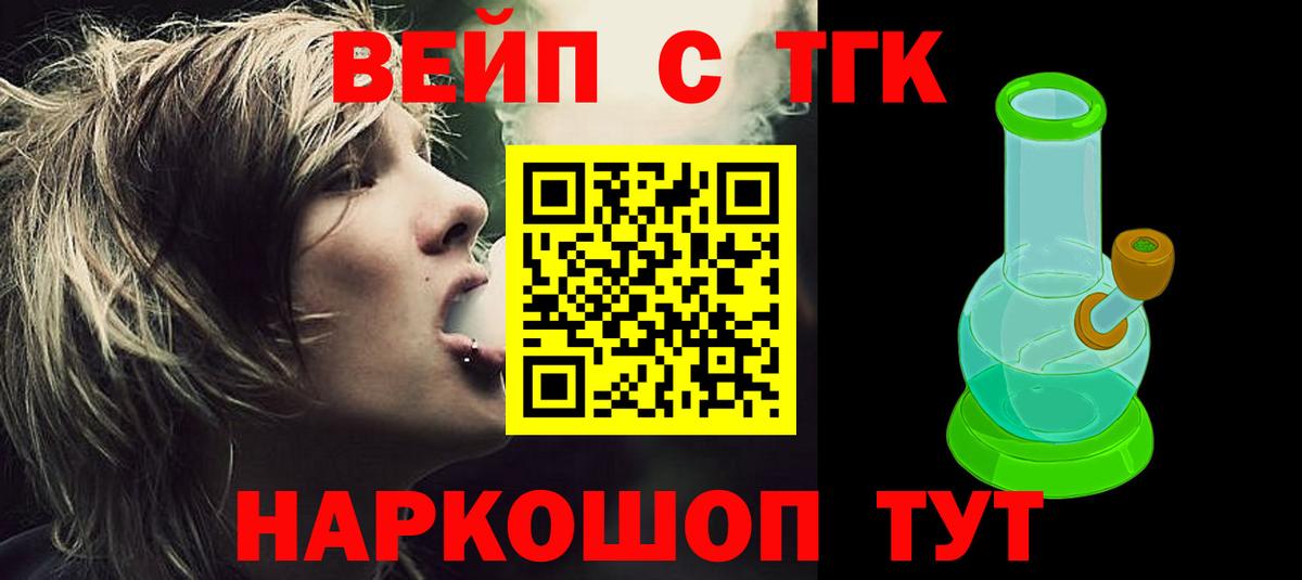 Дистиллят ТГК концентрат Лангепас