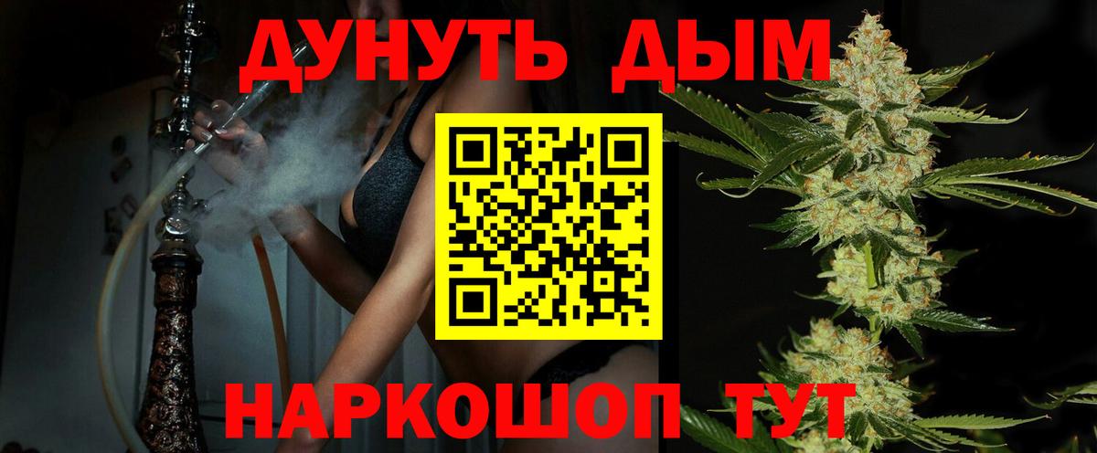 Бошки Шишки сатива  Марихуана MAZAR  Вход с VPN  Лангепас 