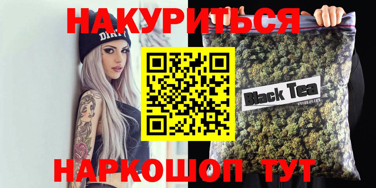 Бошки Шишки LSD WEED Лангепас